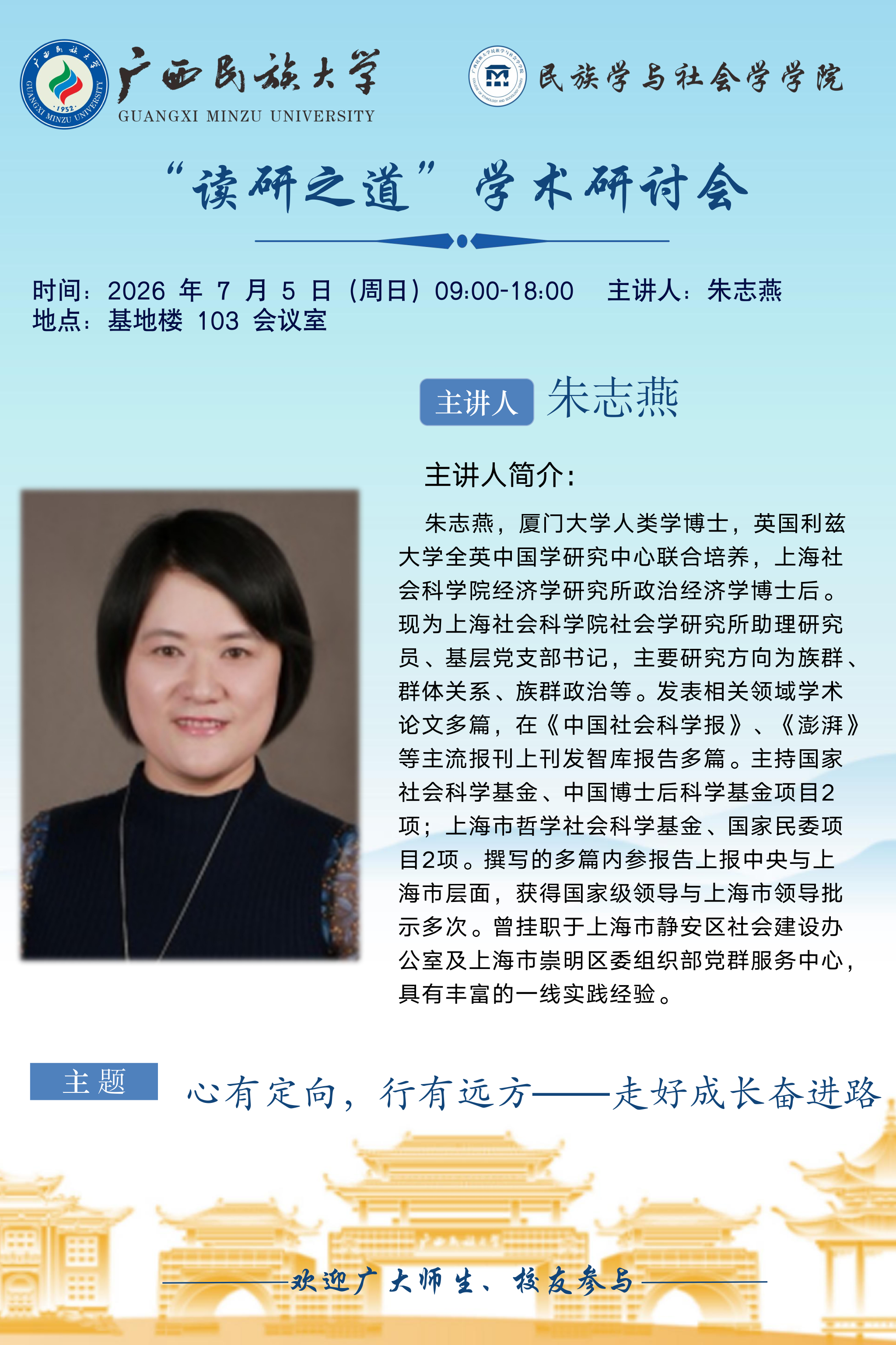新闻配图