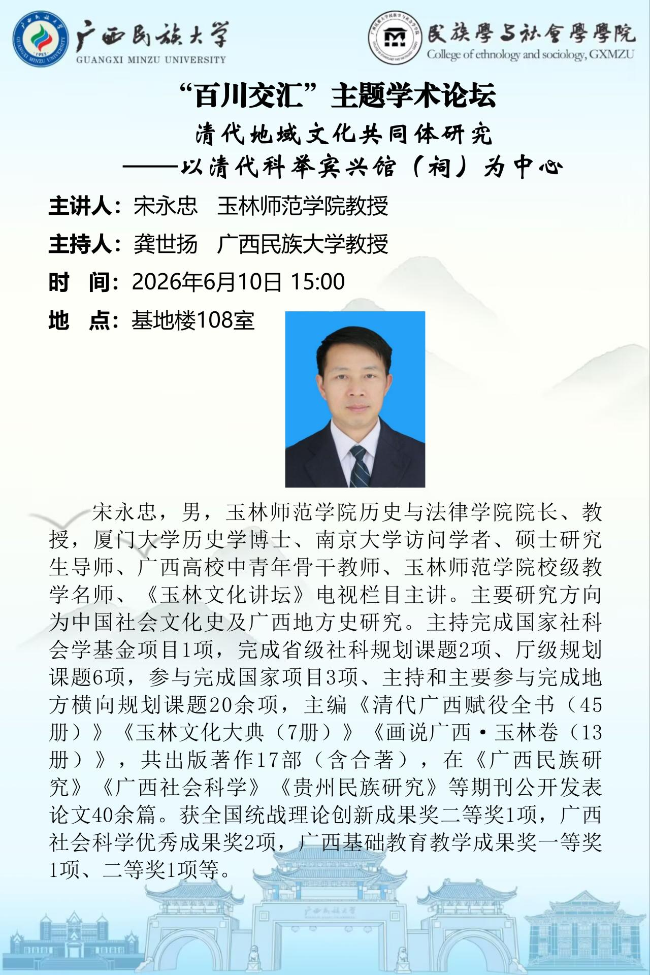 新闻配图