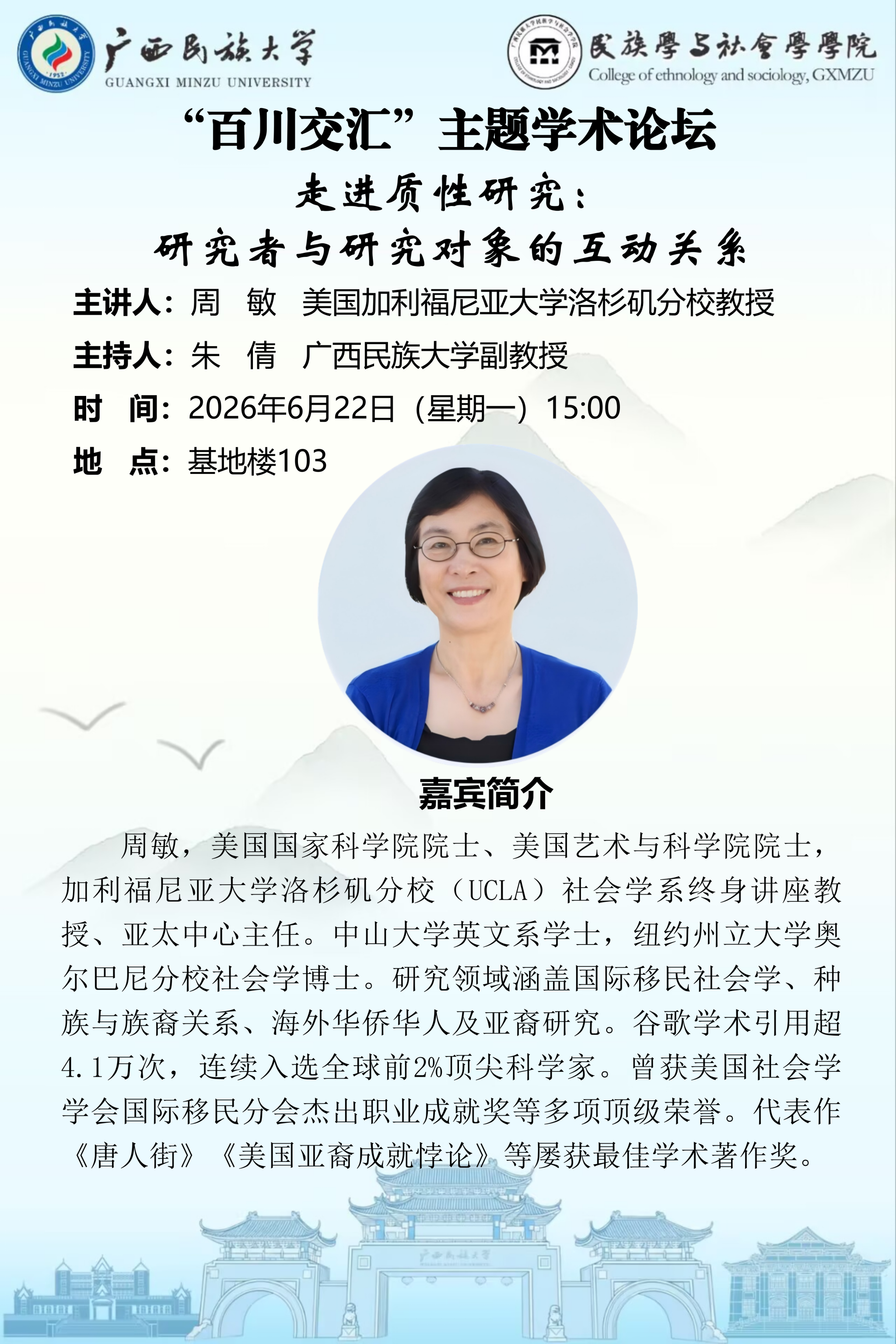 新闻配图
