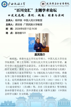 新闻配图