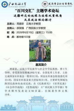新闻配图