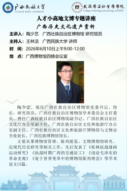 新闻配图