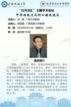 新闻配图
