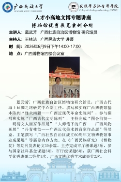 新闻配图