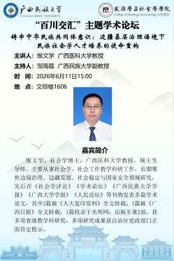 新闻配图