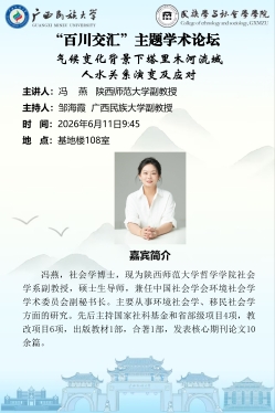 新闻配图