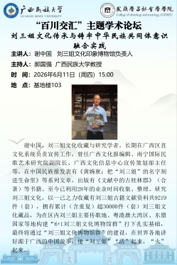 新闻配图